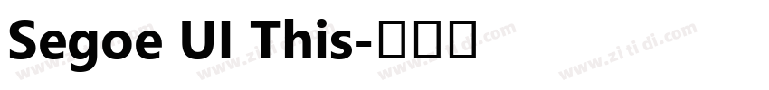 Segoe UI This字体转换